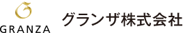 グランザ株式会社