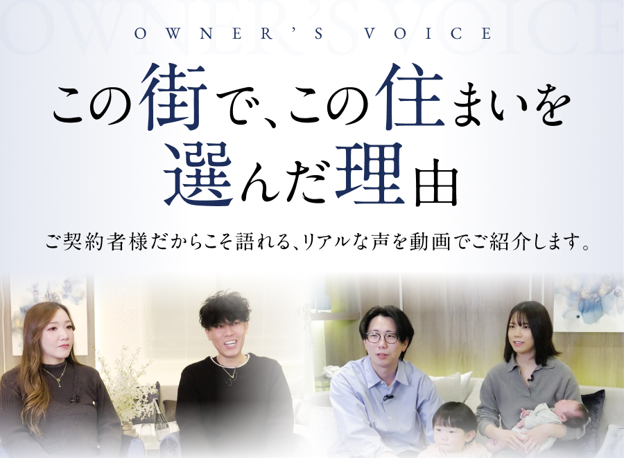 Life Close. Live Better.より近く、より便利に暮らす下京区。